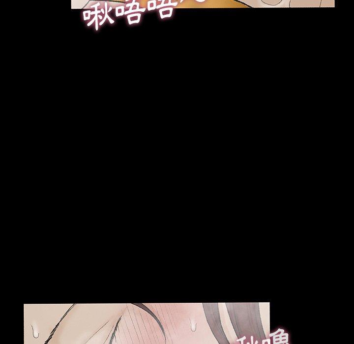 野狗 第 10 話 第5页