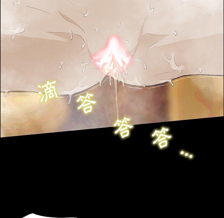 野狗 第 10 話 第30页