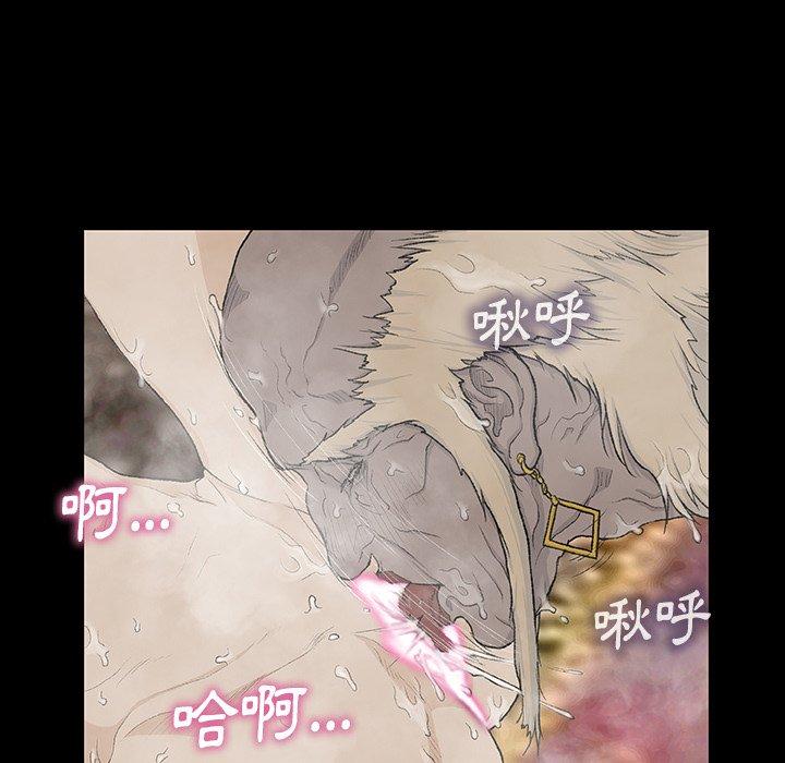 野狗 第 10 話 第40页