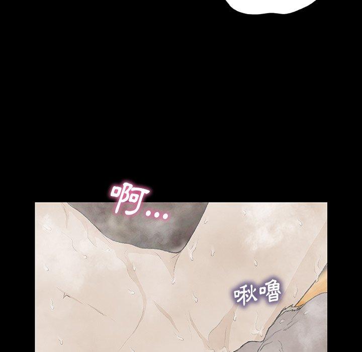野狗 第 10 話 第36页