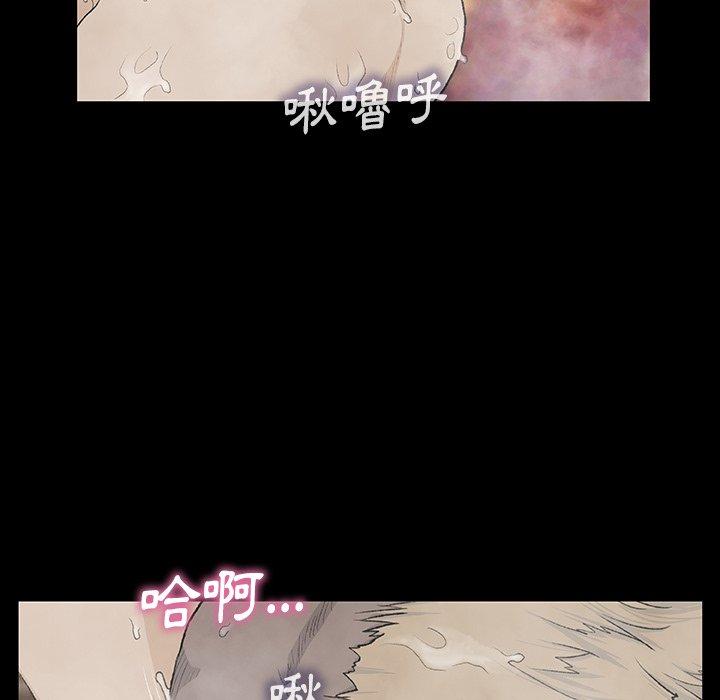 野狗 第 10 話 第41页