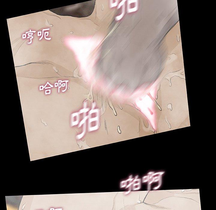 野狗 第 10 話 第50页