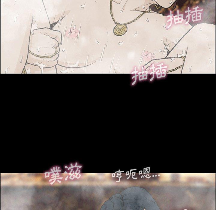 野狗 第 10 話 第64页