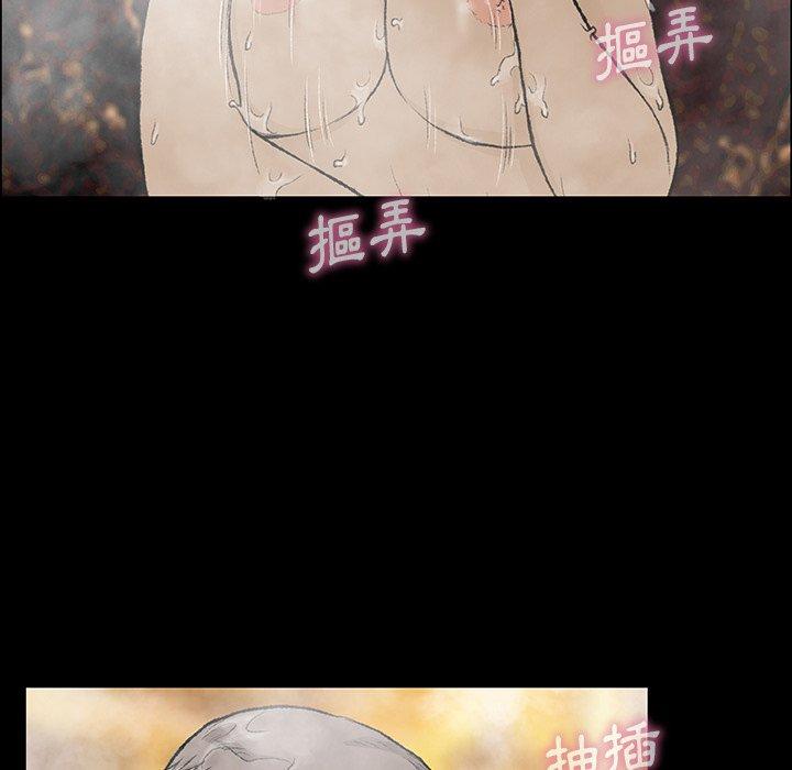 野狗 第 10 話 第60页