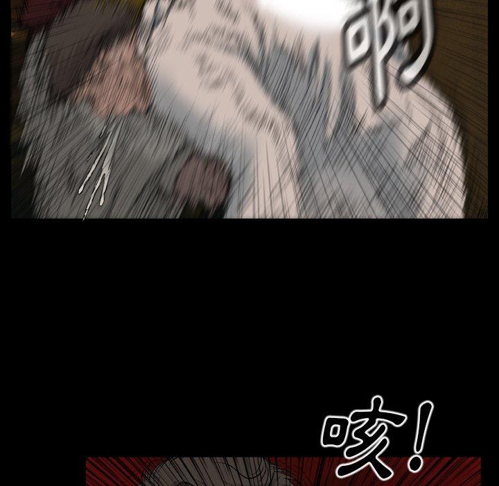 野狗 第 11 話 第27页