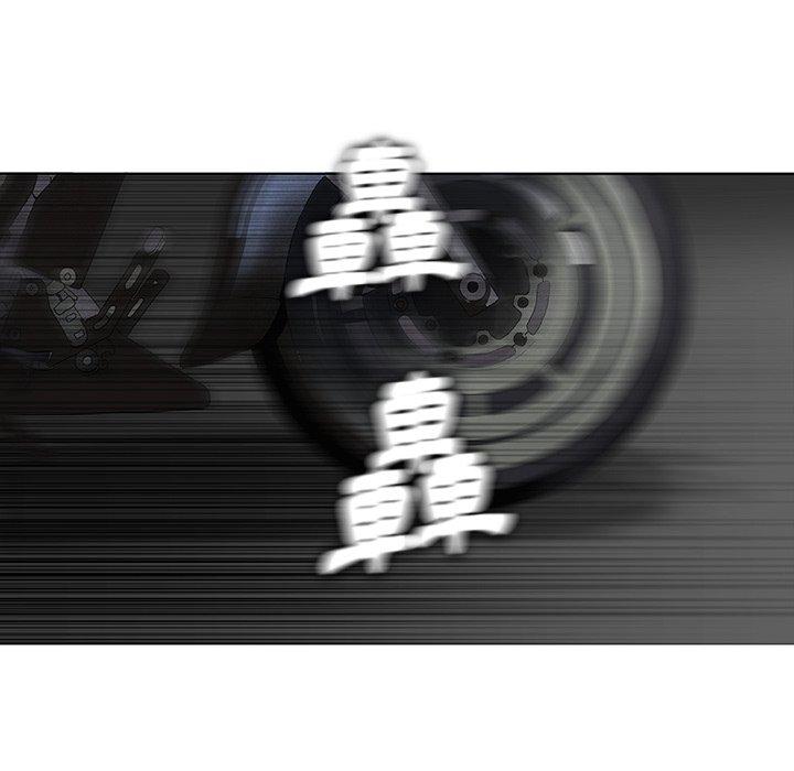 野狗 第 11 話 第55页