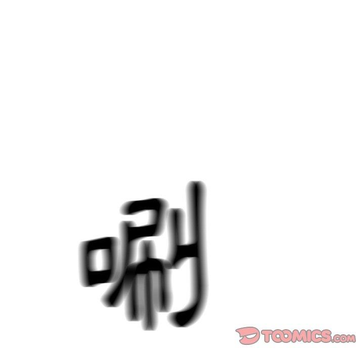 野狗 第 11 話 第56页
