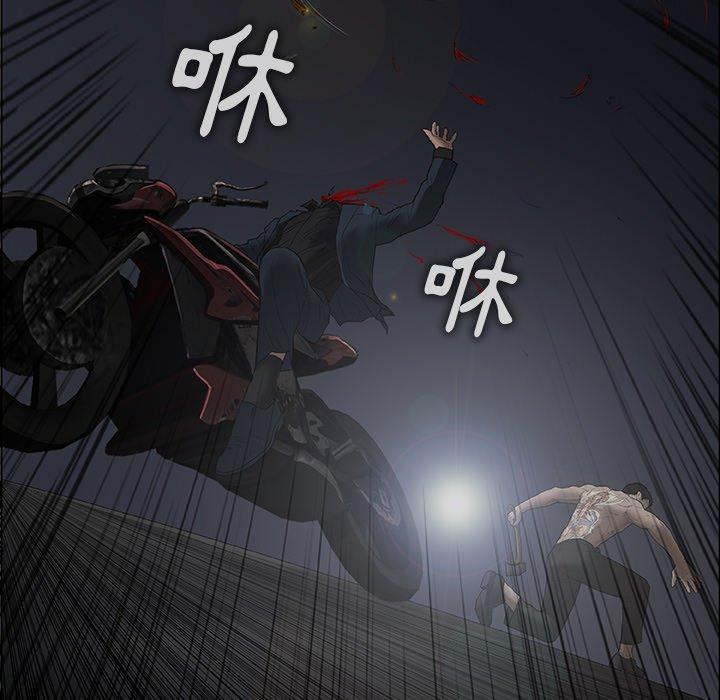 野狗 第 11 話 第61页