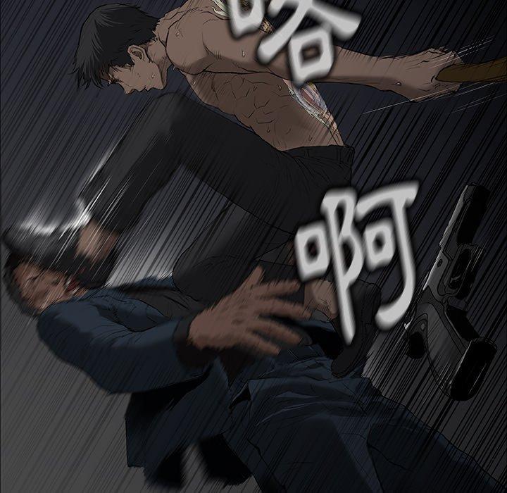 野狗 第 11 話 第66页