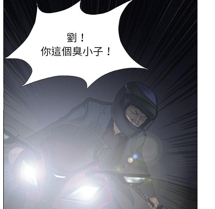 野狗 第 11 話 第70页