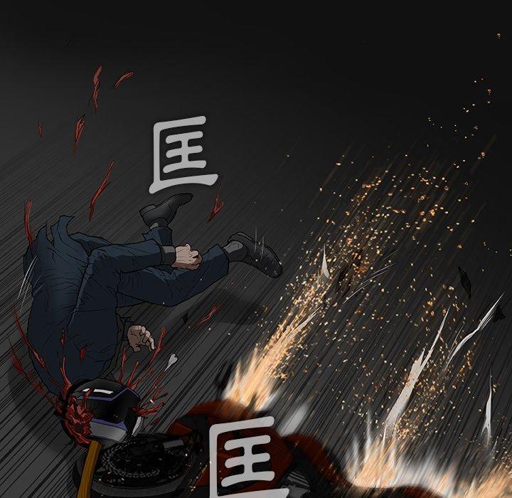 野狗 第 11 話 第81页