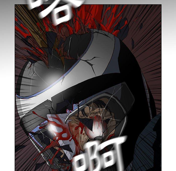 野狗 第 11 話 第79页