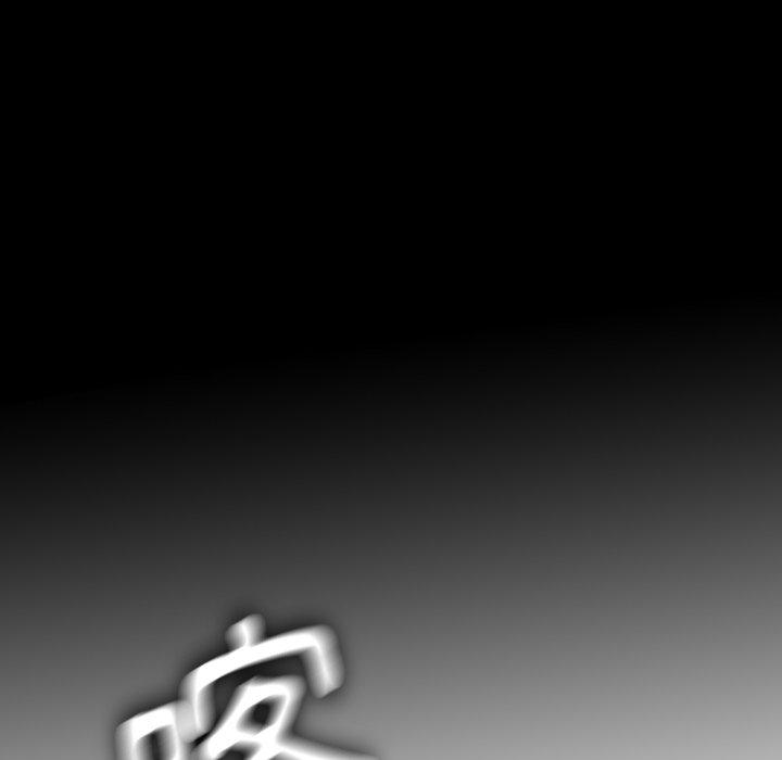 野狗 第 11 話 第78页