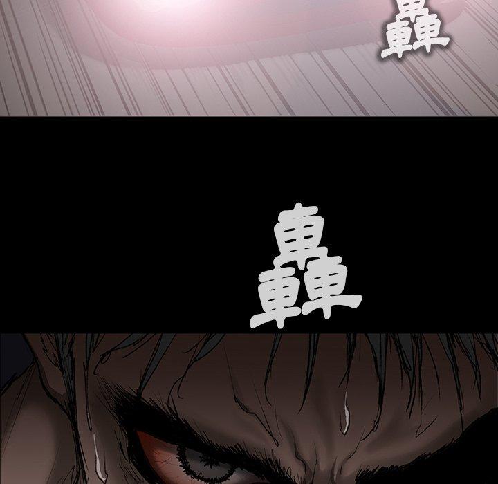野狗 第 11 話 第86页