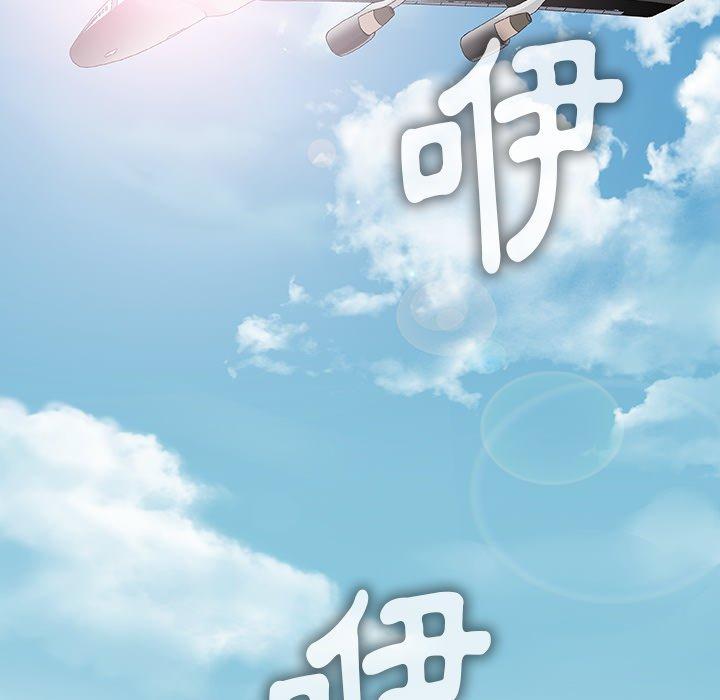 野狗 第 11 話 第98页