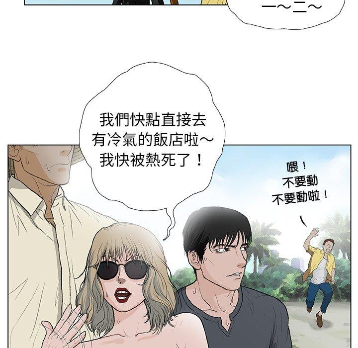 野狗 第 11 話 第107页