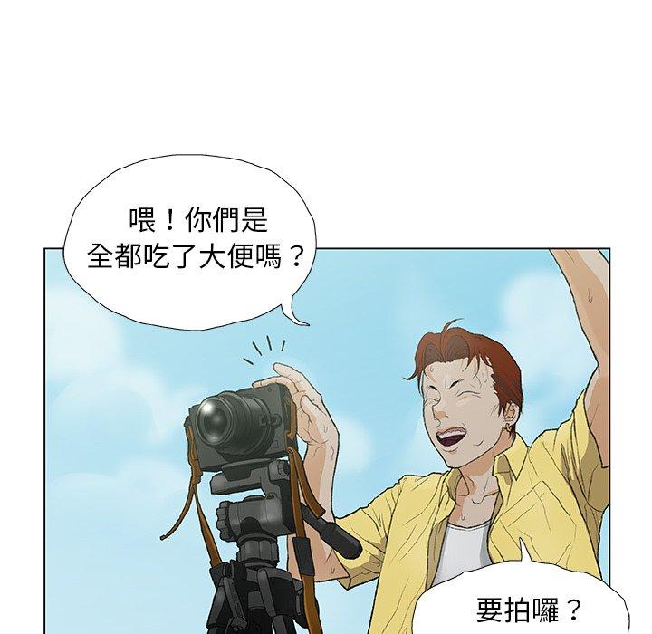 野狗 第 11 話 第106页