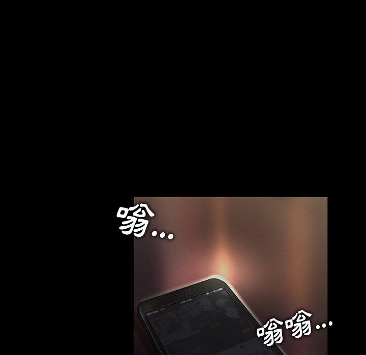 野狗 第 12 話 第50页
