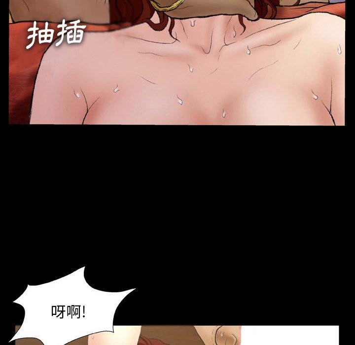 野狗 第 13 話 第24页
