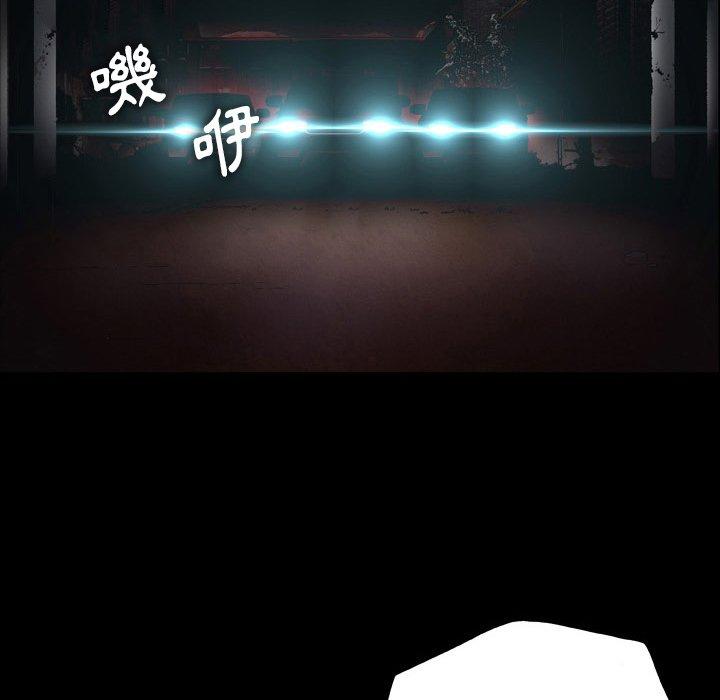 野狗 第 13 話 第45页