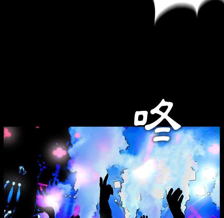 野狗 第 13 話 第39页