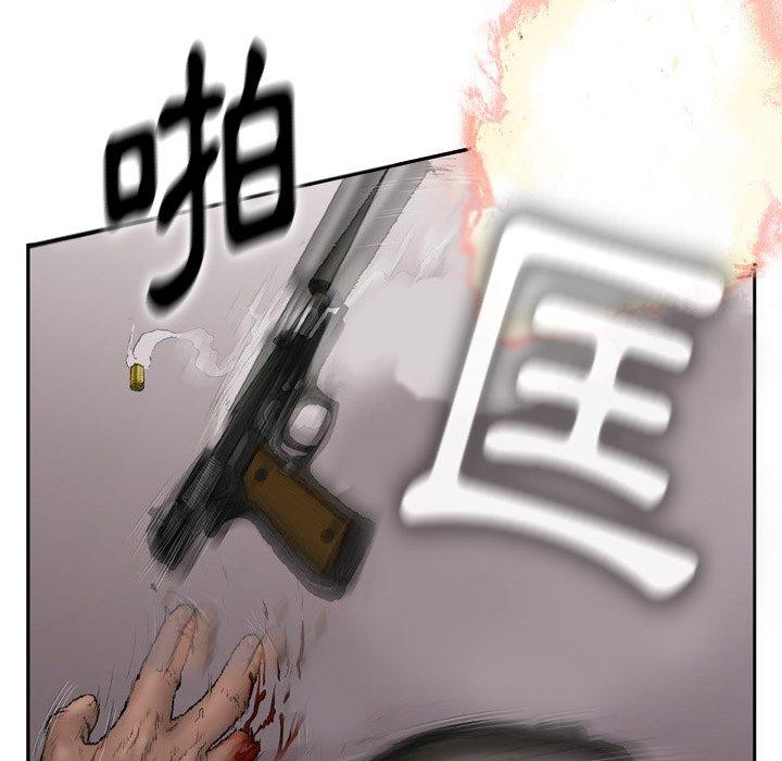 野狗 第 13 話 第89页