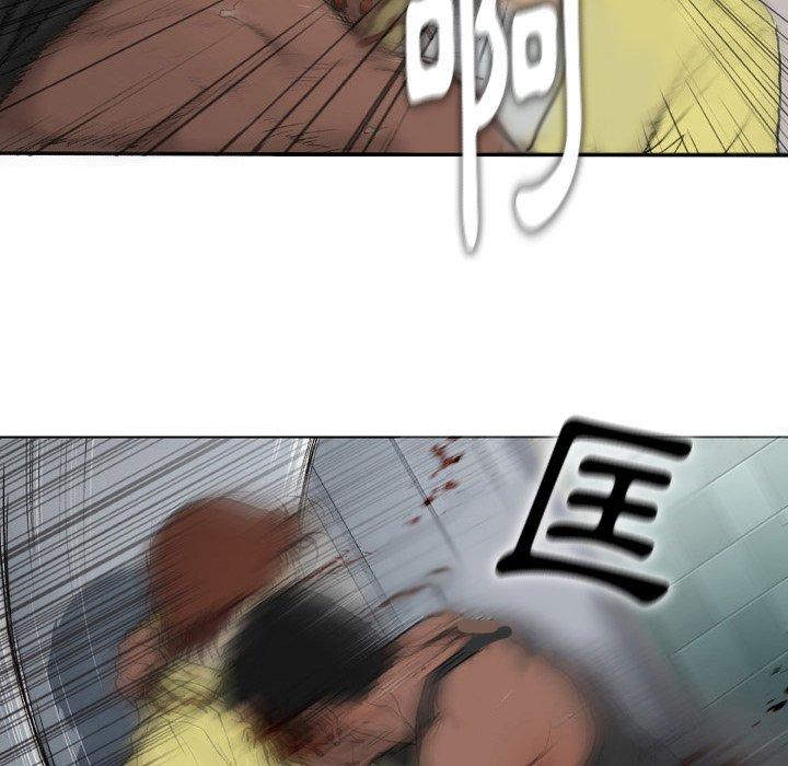 野狗 第 13 話 第83页