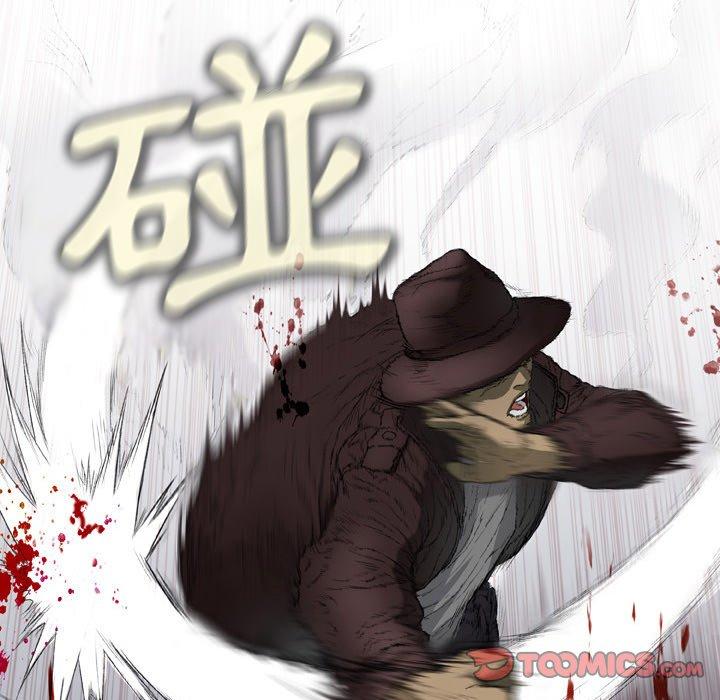 野狗 第 14 話 第34页