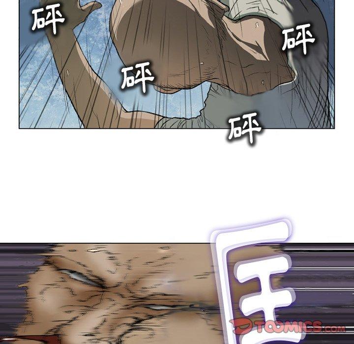 野狗 第 14 話 第38页