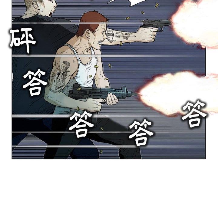 野狗 第 14 話 第40页