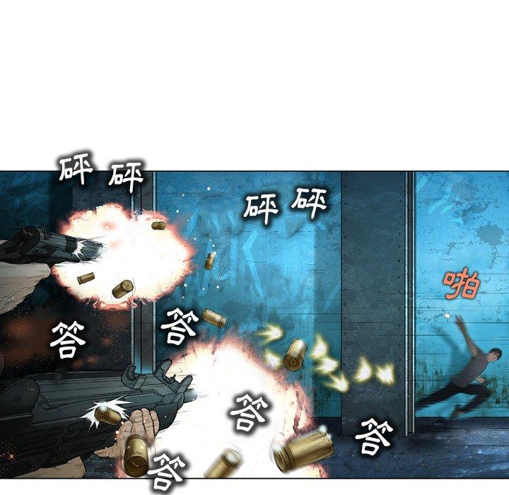 野狗 第 14 話 第41页