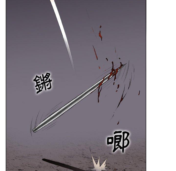 野狗 第 14 話 第49页