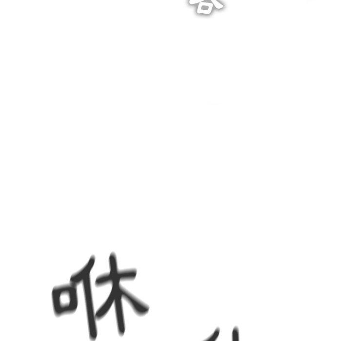 野狗 第 14 話 第56页