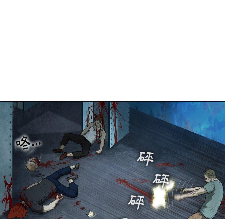 野狗 第 14 話 第60页