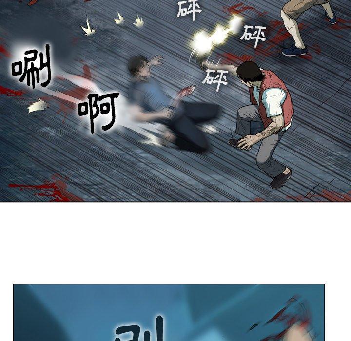 野狗 第 14 話 第61页