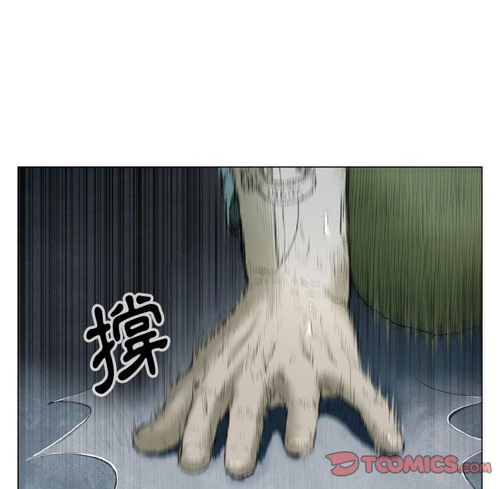 野狗 第 14 話 第70页