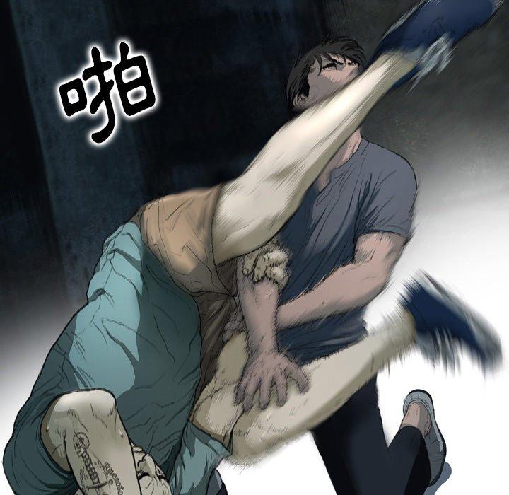 野狗 第 14 話 第72页