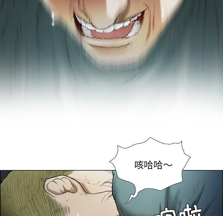 野狗 第 14 話 第77页