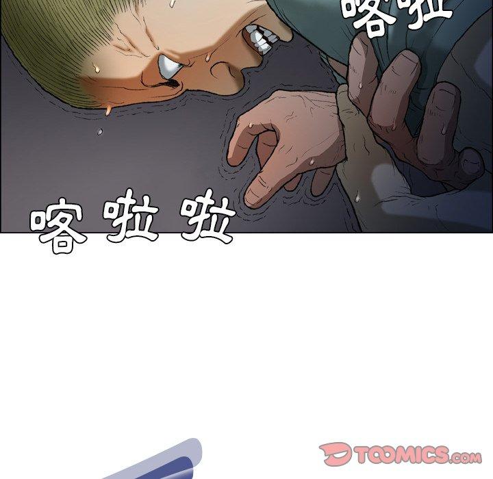 野狗 第 14 話 第78页