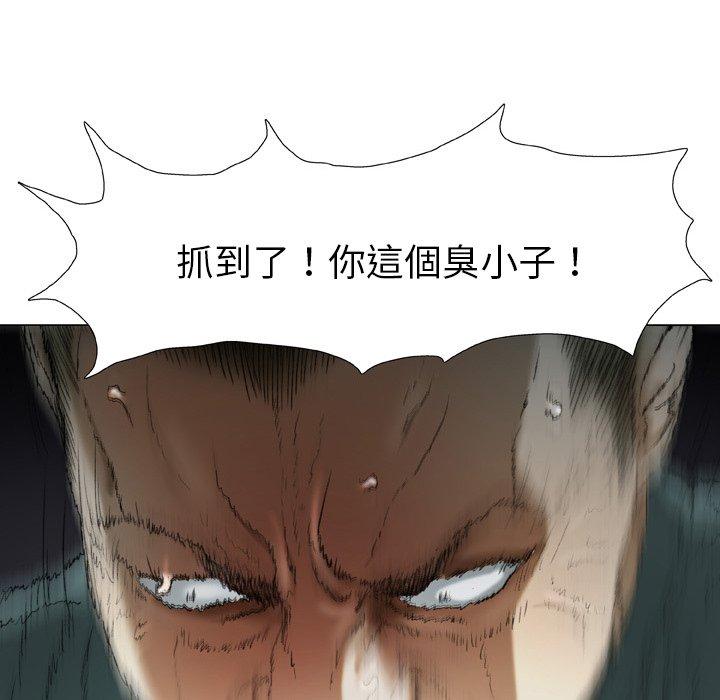 野狗 第 14 話 第76页