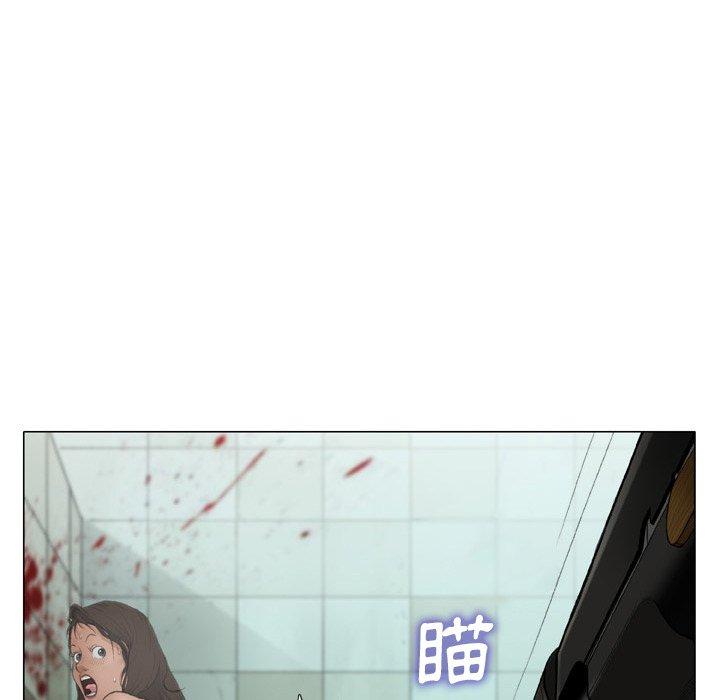 野狗 第 14 話 第11页