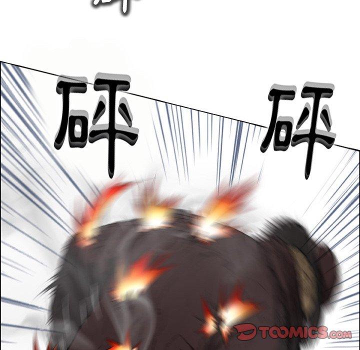 野狗 第 14 話 第22页