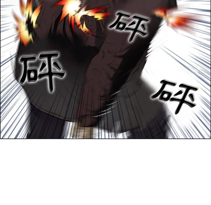 野狗 第 14 話 第23页