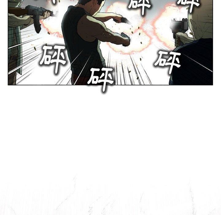 野狗 第 14 話 第33页