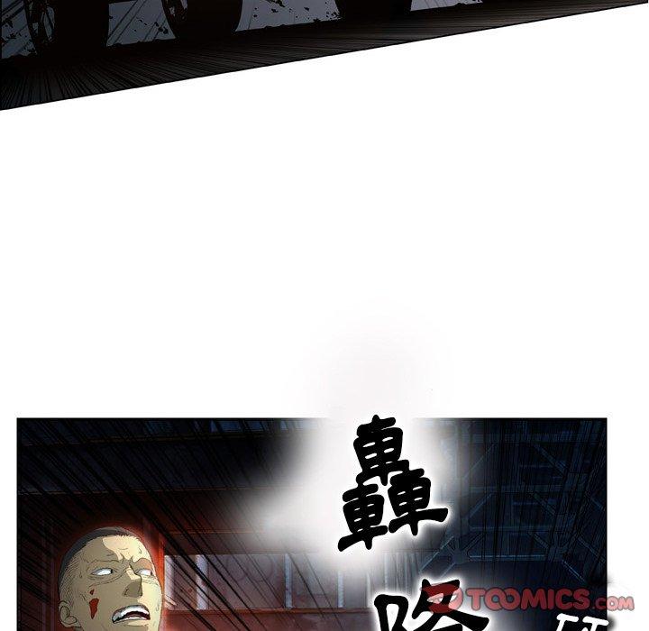 野狗 第 14 話 第90页