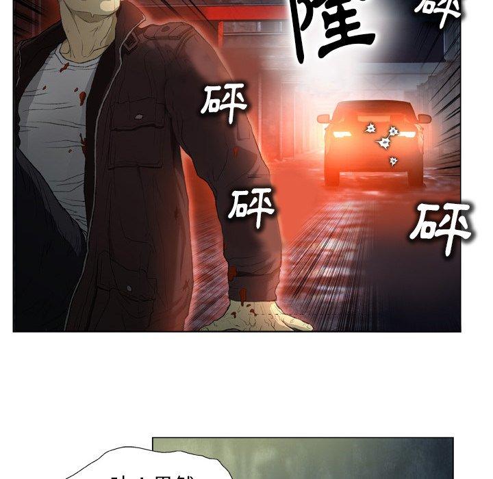 野狗 第 14 話 第91页