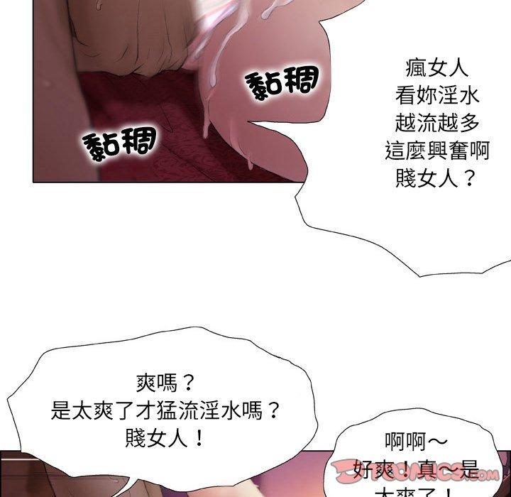野狗 第 15 話 第18页