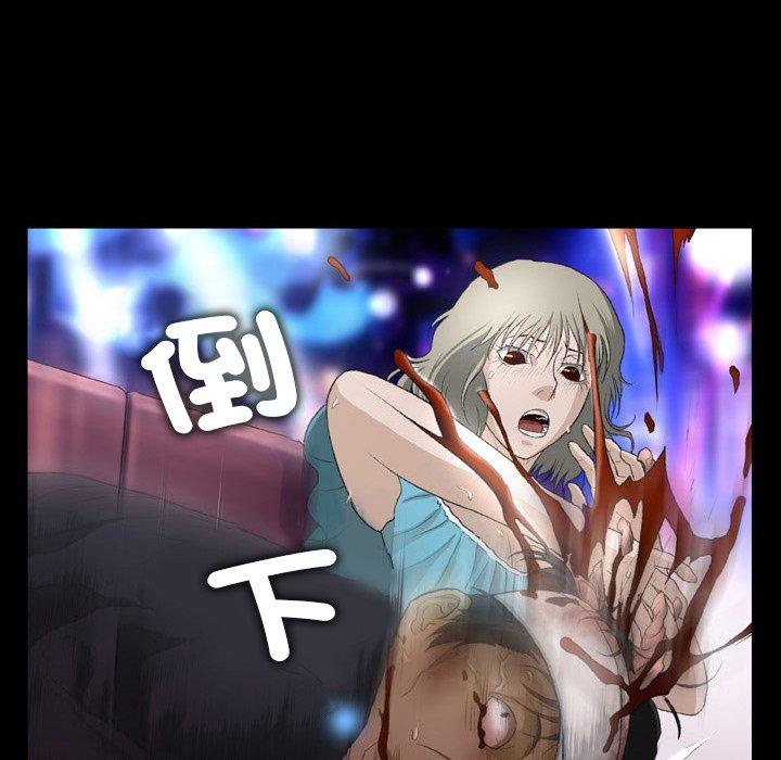 野狗 第 15 話 第80页