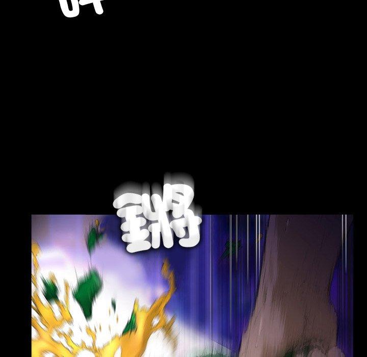 野狗 第 15 話 第83页
