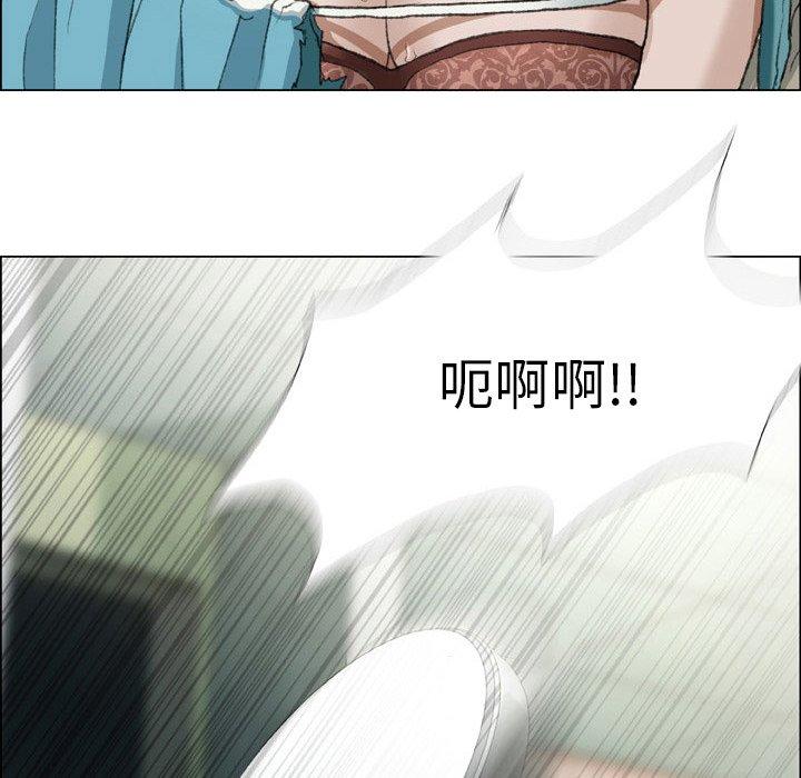 野狗 第 15 話 第63页